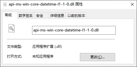 api-ms-win-core-datetime-l1-1-0.dll