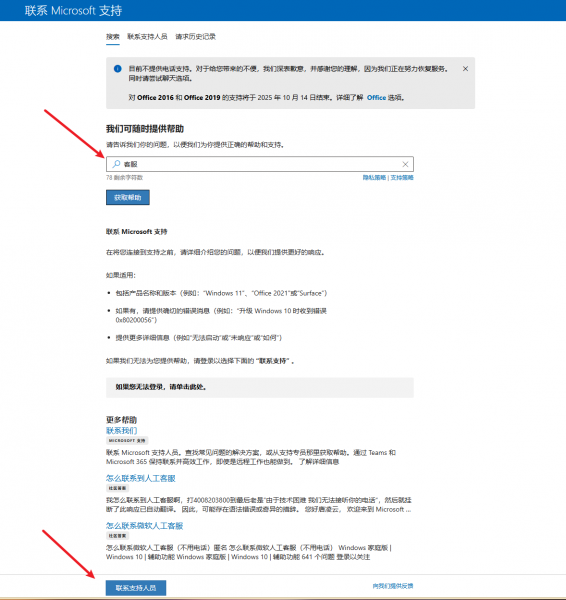 win11更新后PIN码失效且双重验证无法登录怎么办？账户恢复教程