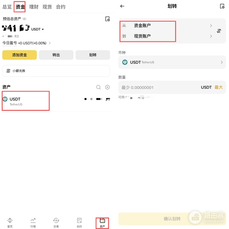 安币C2C小额入金会不会冻卡?安币小额入金赔付机制是什么?