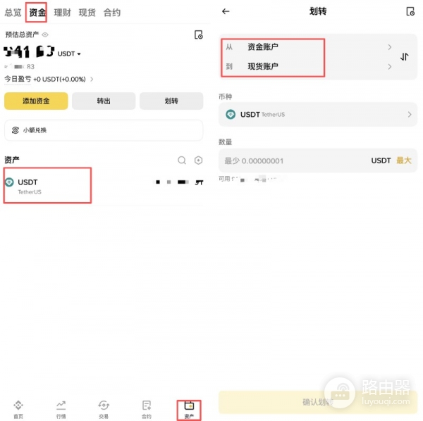 安币C2C小额入金会不会冻卡？安币小额入金赔付机制是什么？