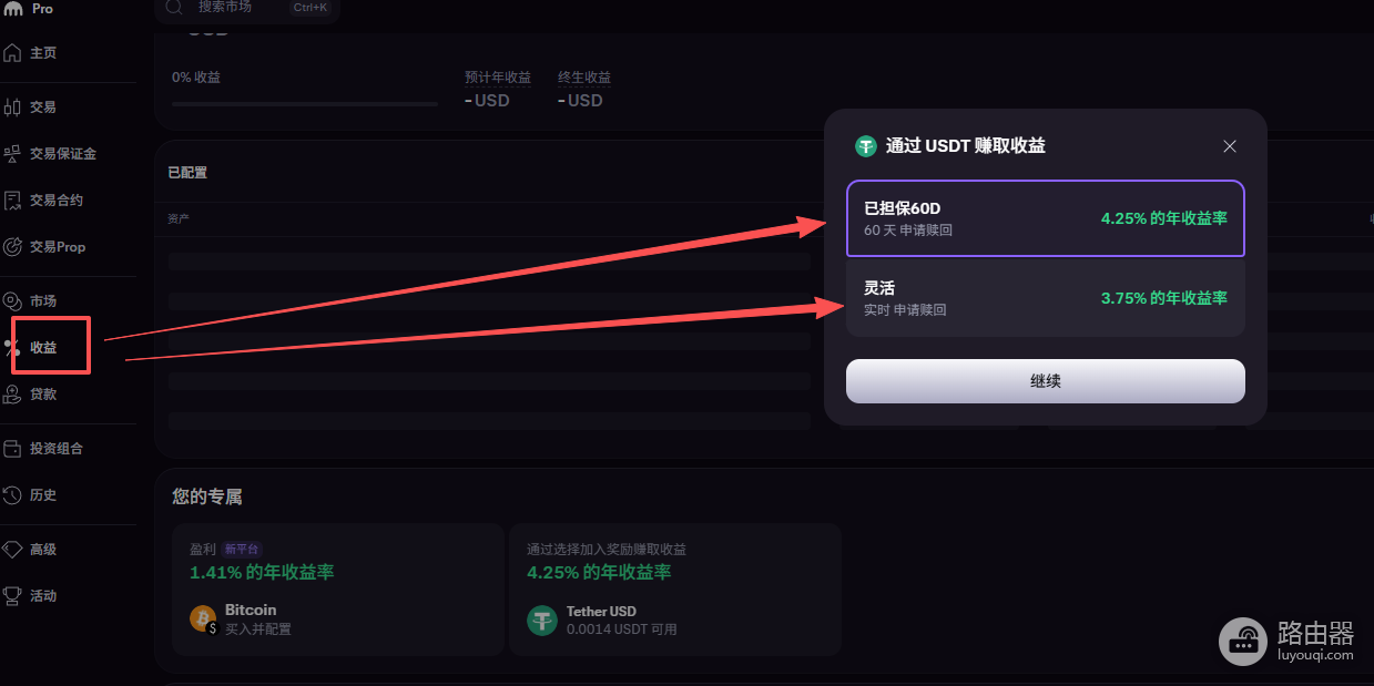 Kraken质押锁仓时间怎么看？Kraken质押后提款是灰色的