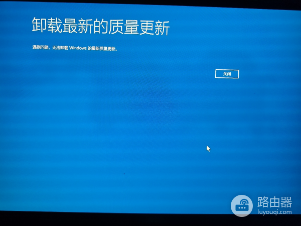 Win11更新KB5063878无法卸载怎么办？强制移除补丁方法