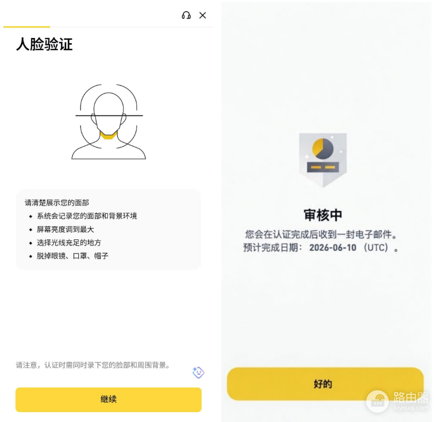 比特币App官方入口:比特币没有官方App,该怎么安全参与?