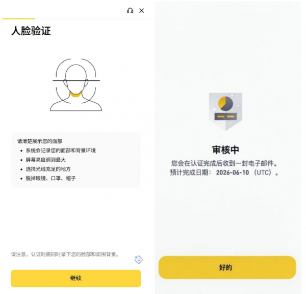 比特币App官方入口:比特币没有官方App,该怎么安全参与?