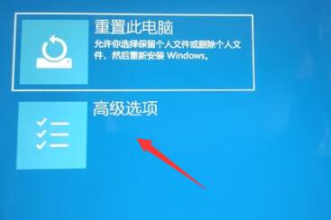 Win11系统无法加载的原因是什么