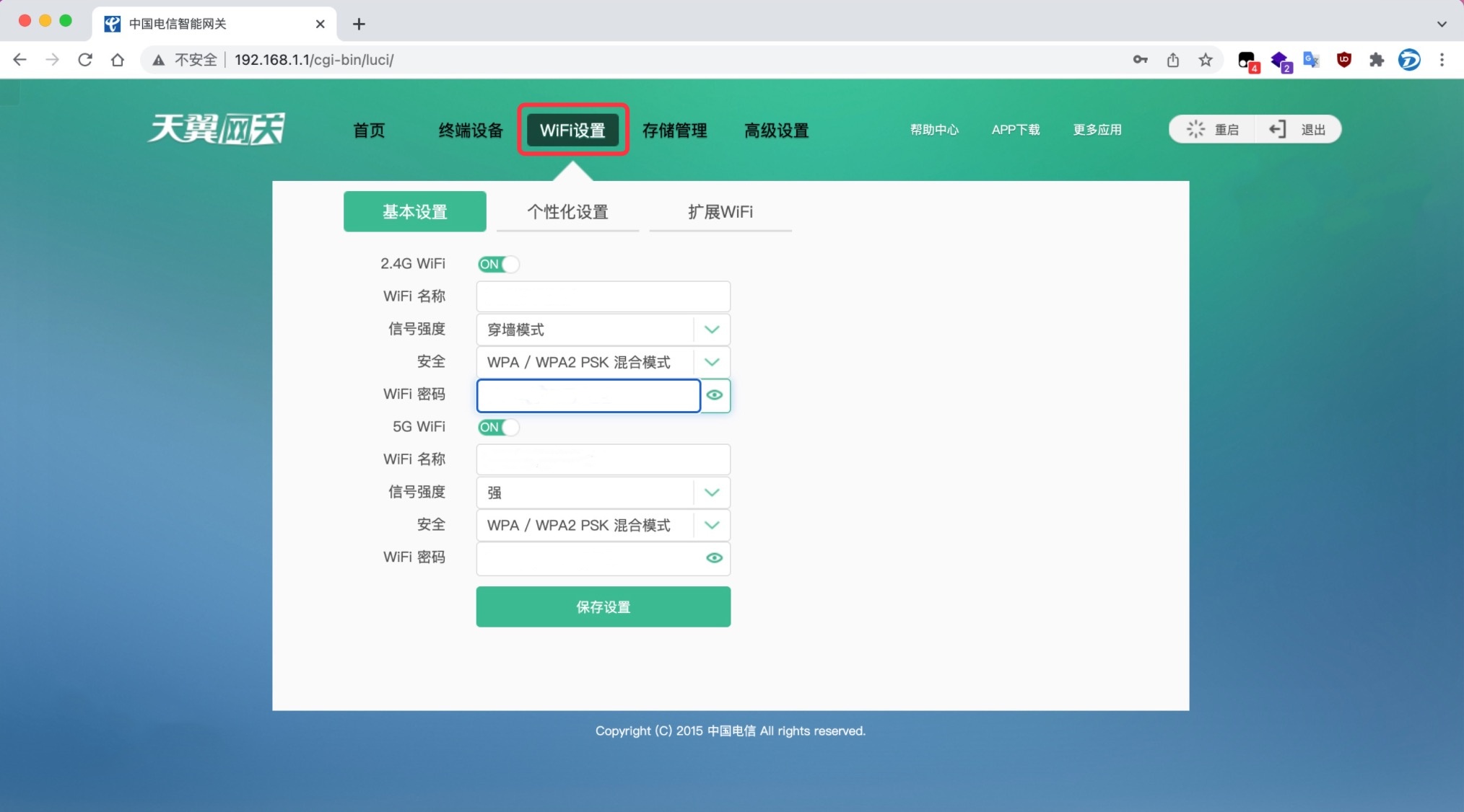 如何用ChinaNet和CMCC前缀辨别电信和移动无线WiFi？
