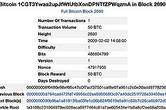比特币的“古墓”苏醒了？那些2009年挖的币，突然动了！