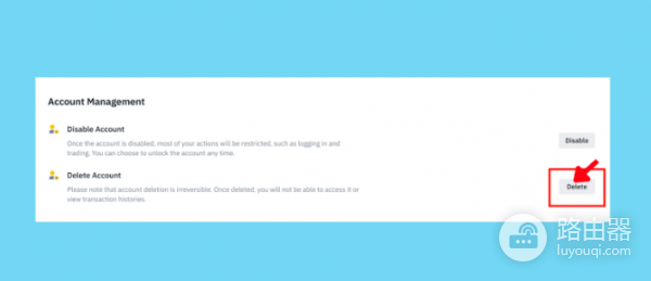 安币账号如何删除? 安币账号最新删除教程