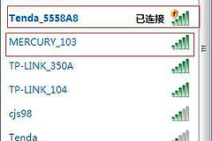 腾达路由器接入无线网实现上网-腾达路由器如何连接网络