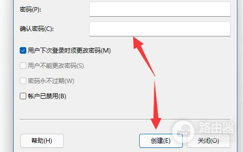 win11系统下添加游客账户方法