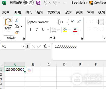 excel数字显示1.23E+10怎么办？科学计数法还原真实数据教程