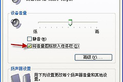 雷蛇耳机插入电脑没声音怎么解决