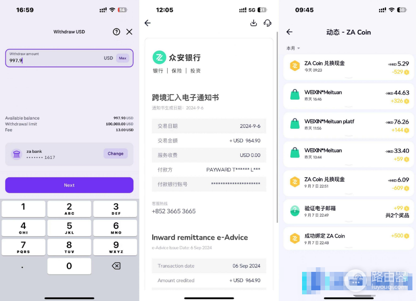 怎么出金不会被冻卡? 如何合规出金?
