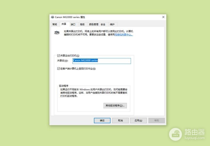 手机照片移动到u盘过程中照片损坏解决方式一览
