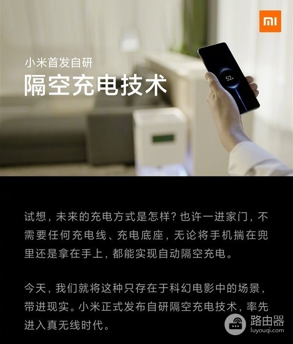 WiFi信号也能当作充电宝了?三星发布只需要WiFi就能充电的设备