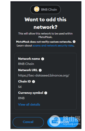 如何将MetaMask连接到BNB智能链? MetaMask连接到BSC教程