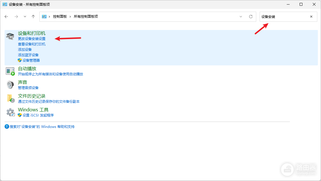 windows自动更新网卡驱动导致掉线怎么办？禁用特定驱动更新教程
