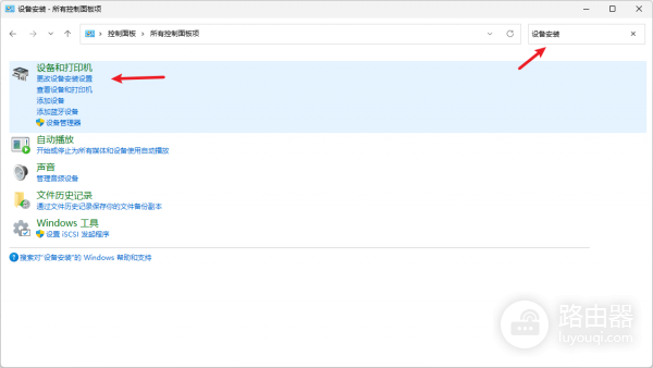 windows自动更新网卡驱动导致掉线怎么办？禁用特定驱动更新教程