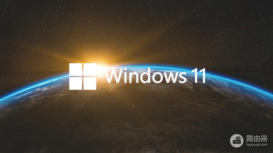 Win11电脑防火墙在哪里设置