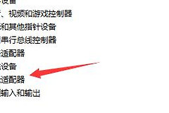 Win11显示器检测不到的原因及解决方案