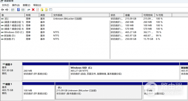 bitlocker磁盘结构损坏且无法读取怎么办?e盘加密中断修复教程