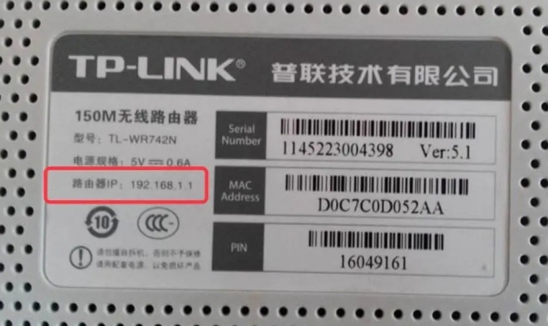 1921681手机路由器登陆入口网址