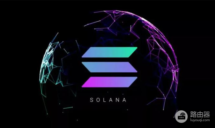 Solana在上海建开发者基地？中国支持区块链技术！