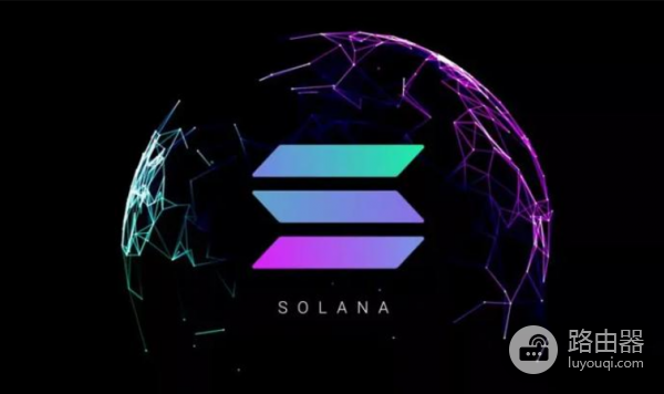 Solana在上海建开发者基地？中国支持区块链技术！