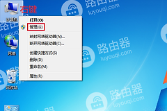 win7系统中设置或修改密码的方法