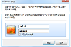 更换tp-link路由器怎么设置（更换tp-link路由器设置方法）