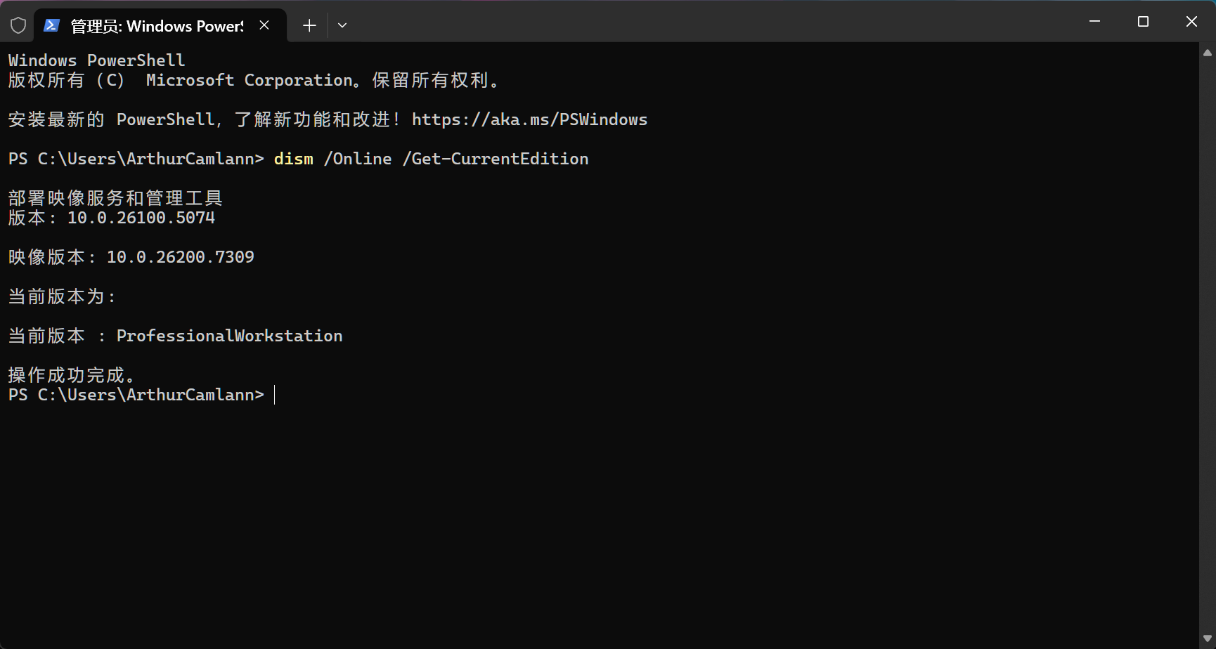 dism版本落后于映像版本怎么办？windows系统组件同步修复方法