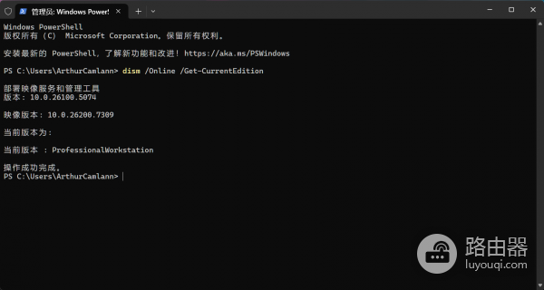 dism版本落后于映像版本怎么办?windows系统组件同步修复方法