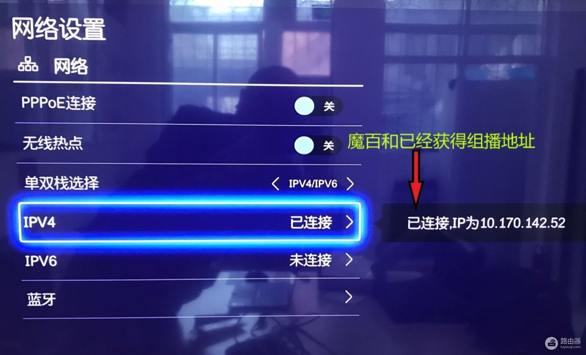 光纤到户下如何用一根网线实现路由上网+IPTV盒子？