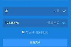 小米ra67路由器主频是多少（小米ra67路由器主频详解）