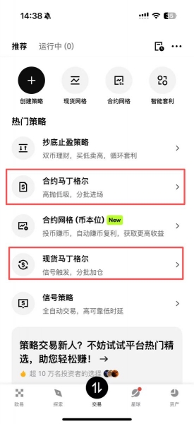 马丁格尔策略怎么玩?有什么风险