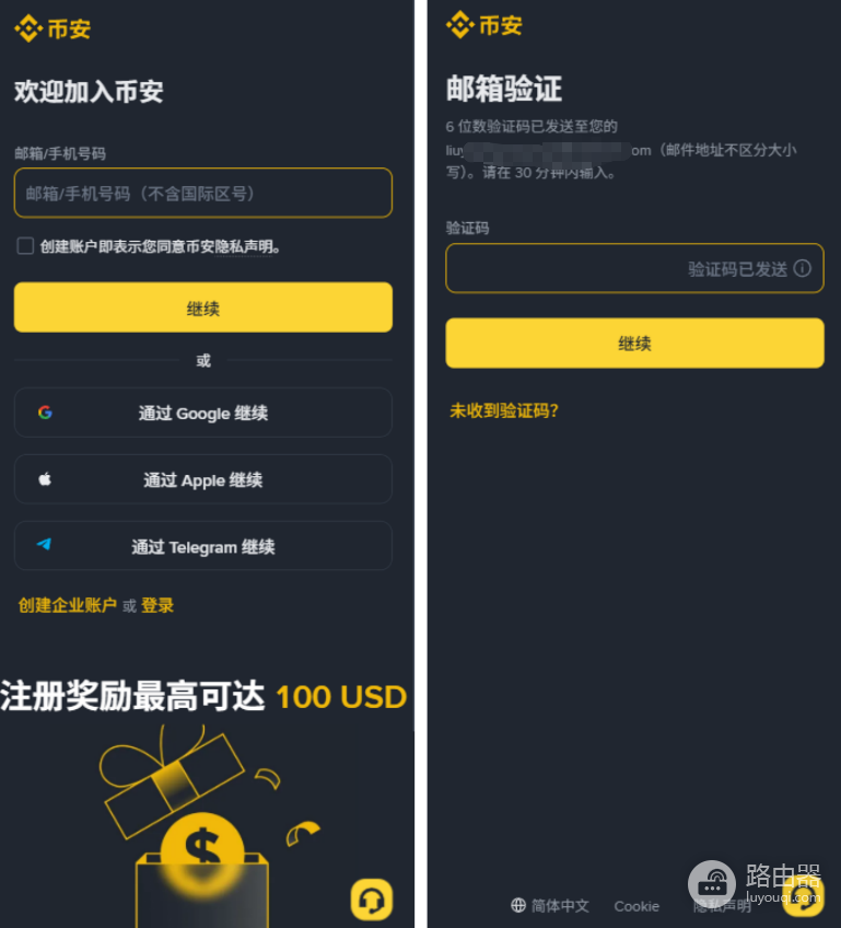 bian炒币APP下载注册认证全流程教程(安卓+iOS版)新手必看