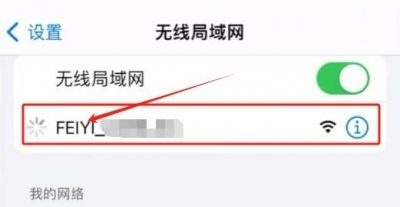 192.168.6.1天邑路由器管理后台登录入口