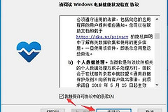 win11无法打开此安装程序包解决方式一览