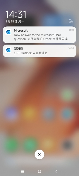 outlook app收到双重新邮件通知怎么办？通知重复显示解决方法