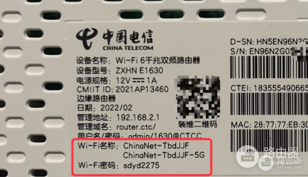 192.168.2.1路由器官网登录入口