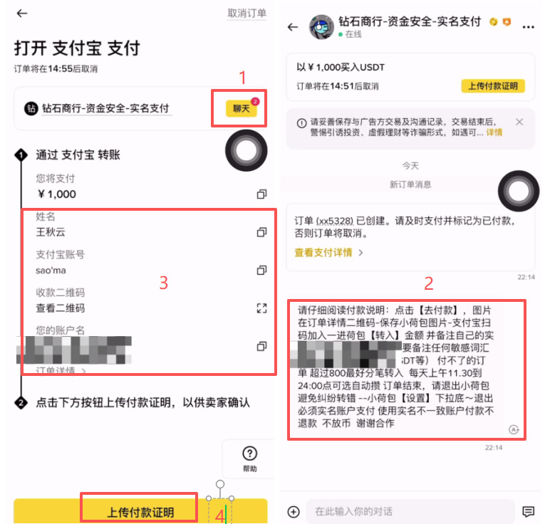 币安自选区购买USDT？欧易与币安USDT价格差异分析