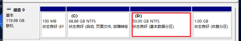 win11磁盘怎么分区