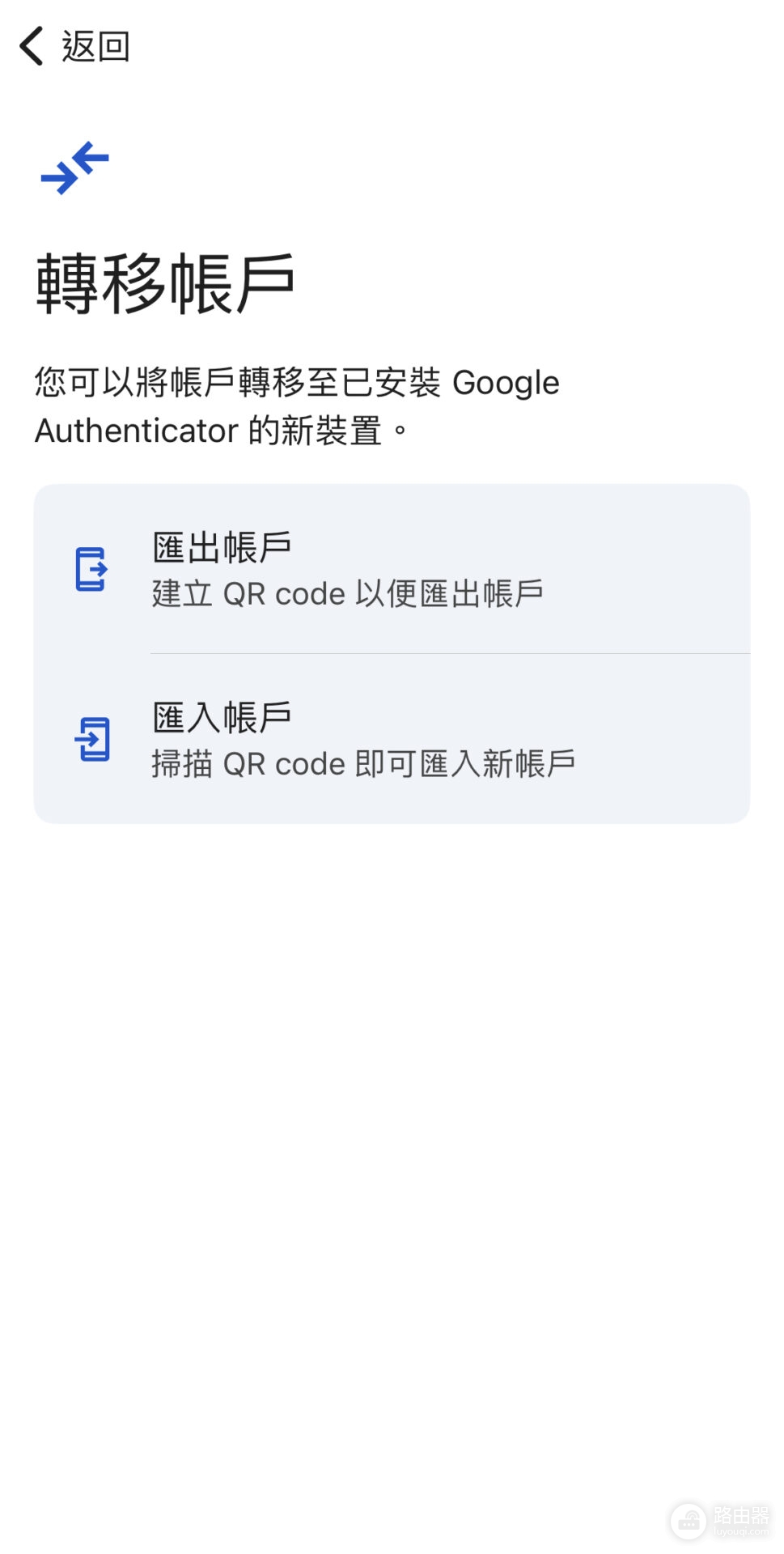 如何下载与启用Google Authenticator 2FA？币安设置Google Authenticator保护