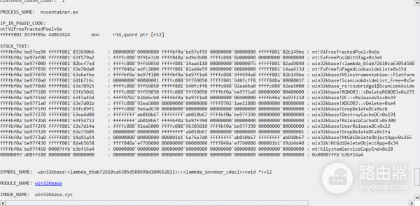 win11显卡驱动报错0x0000003b怎么办？nvcontainer蓝屏修复教程