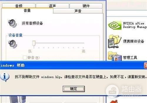 电脑网页静音了怎么恢复声音(电脑网页静音了恢复声音方法)