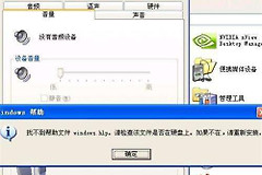 电脑网页静音了怎么恢复声音（电脑网页静音了恢复声音方法）