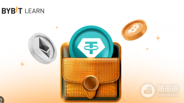 Bybit钱包有什么优缺点? Bybit钱包值得用吗?