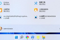 Win11系统新版开始菜单的动态磁贴如何设置和管理