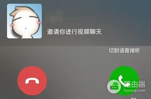 电脑视频听不到对方声音怎么处理