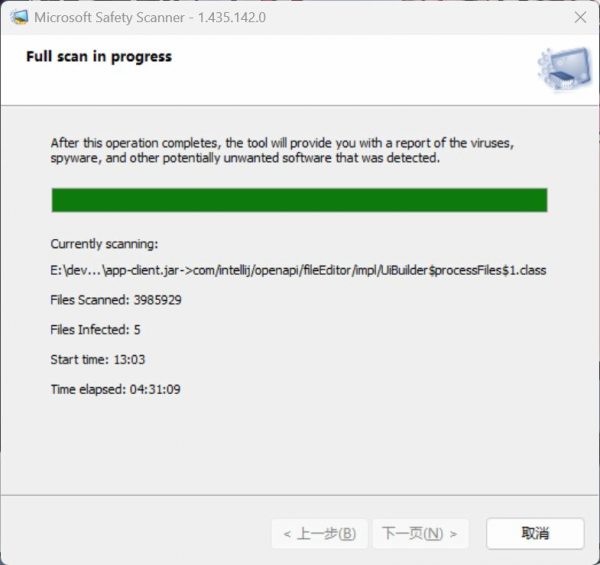 msert全盘扫描提示“受污染文件”但结果正常怎么办？